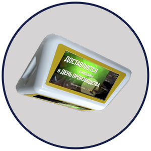 Info Table (GPS)